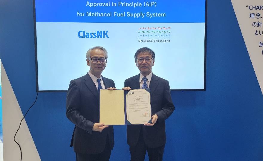 ClassNK awards approval in principle (AiP) for methanol fuel supply system developed by Mitsui E&S Shipbuilding